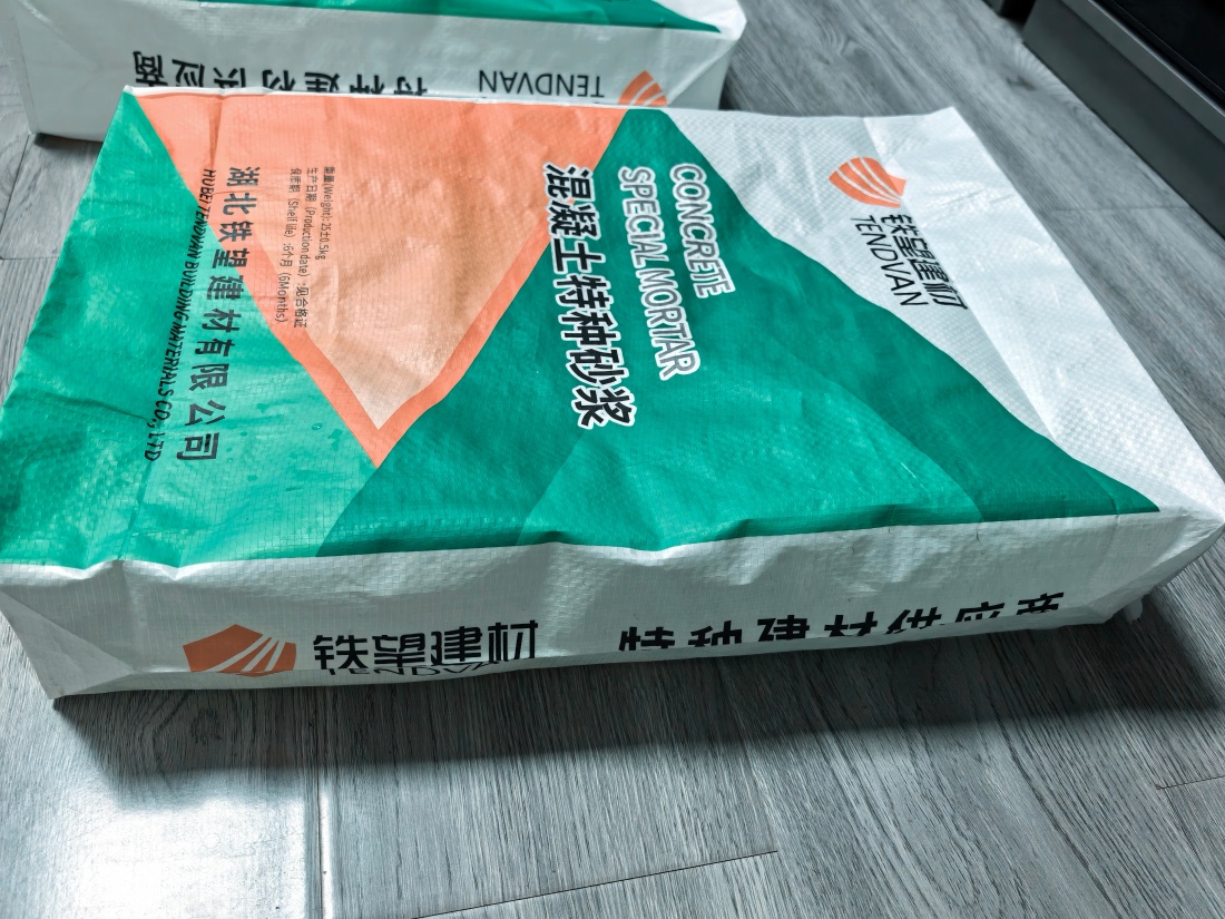 格尔木抗裂密实剂