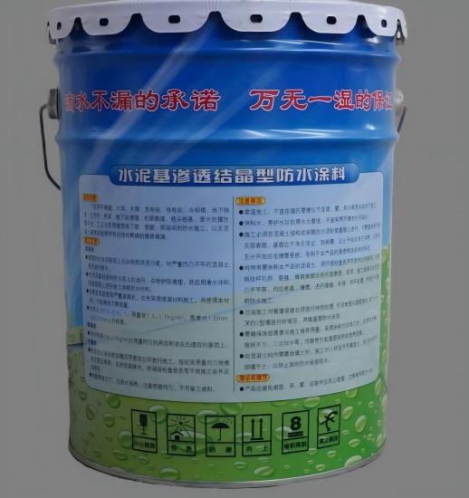 格尔木水泥基渗透结晶防水涂料